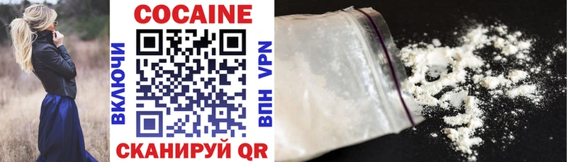 Cocaine Колумбийский  Азов 