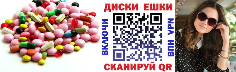 Экстази TESLA  Азов 