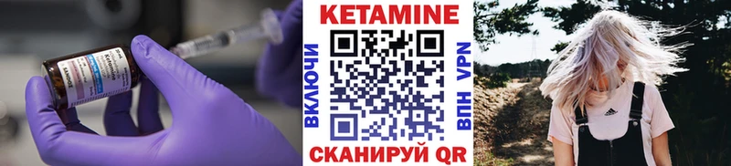 мега ССЫЛКА  Азов  КЕТАМИН ketamine 