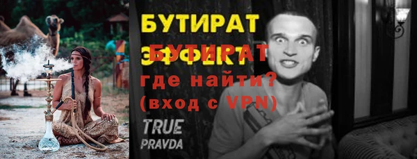 PSILOCYBIN Абаза