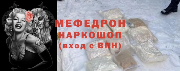 PSILOCYBIN Абаза
