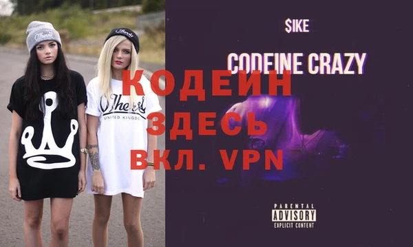 гидра Абинск