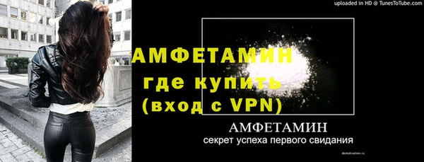 гидра Абинск