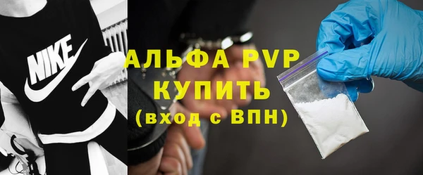 PSILOCYBIN Абаза