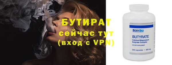 гидра Абинск