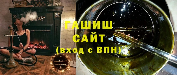 гидра Абинск