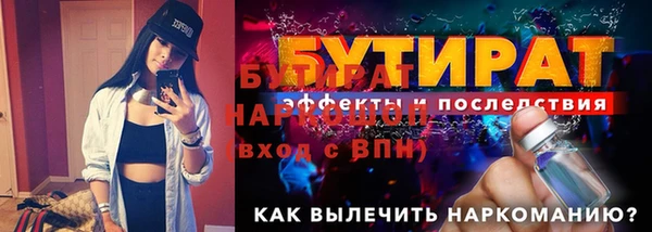 PSILOCYBIN Абаза