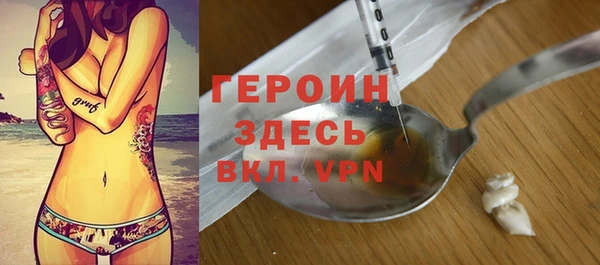 PSILOCYBIN Абаза
