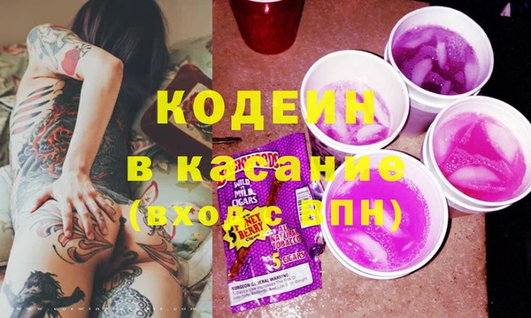 гидра Абинск