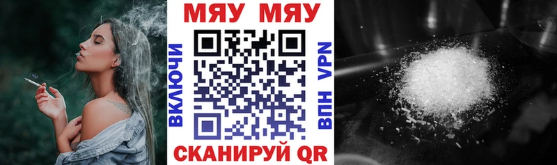 хочу наркоту  Азов  Меф VHQ 
