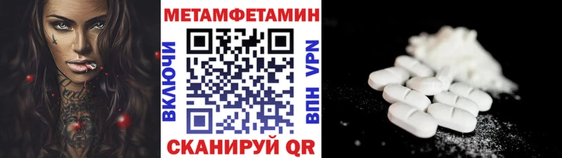 Первитин кристалл  цена   Азов 