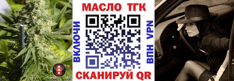 Дистиллят ТГК концентрат  купить   Азов 