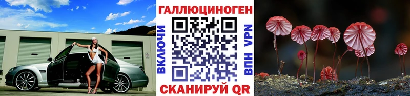 Галлюциногенные грибы ЛСД  даркнет состав  Азов  где продают наркотики 