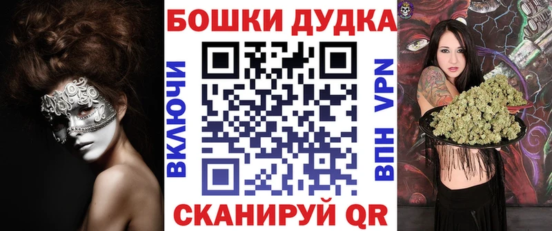 Канабис план Азов